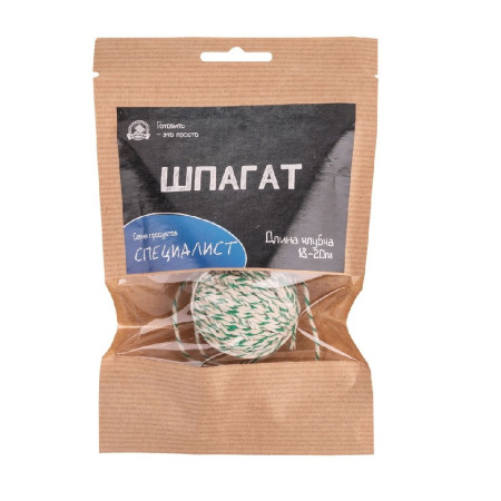 Twine "Sausage" cotton 20 meters в Улан-Удэ