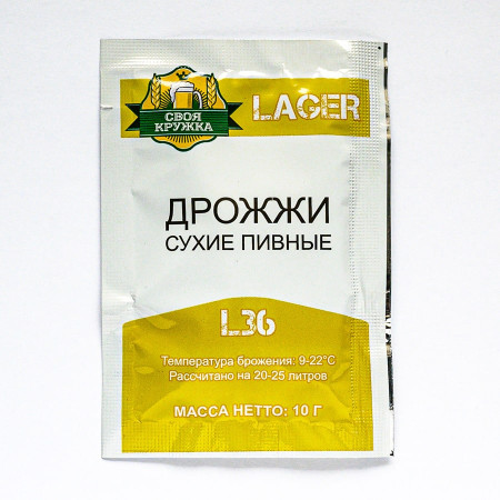 Дрожжи сухие пивные "Своя кружка" Lager L36 в Улан-Удэ